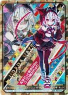 ※秋葉原店併用商品 【キズ有り特価B】 夜刀うらら(IGR) 【B29-093IGR】