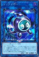 【キズ有り特価 A】リンクリボー(SE)【QCCU-JP101SE】