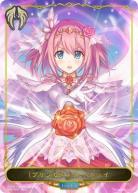 〔プリンセスフォーム〕ユイ(LD)【CP04/PR07LD】