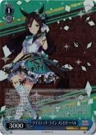 ツイステッド・ライン メジロドーベル(SP) 【UMA/W106/123SP】