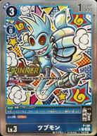 ツブモン(WINNER) 【P/190P2】