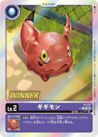 ギギモン(WINNER) 【P/177PR2】