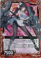 高雄(ホロ) 【E14-014RH】