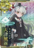 天津風改【ホロ】【増設】