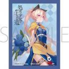 2/27締切【スリーブ予約】 きゃらスリーブコレクション　マットシリーズ　 「処刑少女の生きる道」　メノウ(No.MT2361)(65枚入り) 【26年4月25日発売】