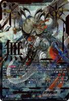 【キズ有り特価A】無双の運命者 ヴァルガ・ドラグレス(SEC) 【DZ/BT01/SEC01SEC】