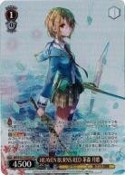 ※浜松店併用品商品 HEAVEN BURNS RED 茅森 月歌(OFR) 【HBR/W103/T09OFR】