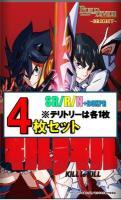 【予約】SR以下各4枚セット)ビルディバイドブライト　ブースターパック 「キルラキル」※テリトリーは各1枚【5月16日発売】※店舗引取り不可