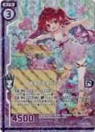 【キズ有り特価A】書庫で夜更かしネイ 【P34-033PR】