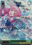 ※秋葉原店併用商品 いつでも前を向いて　桃井愛莉(SSP) 【PJS-S91-030SSP】