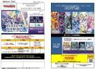 ※5/21以降出荷分【BOX予約】 カードファイト!! ヴァンガード　 スペシャルシリーズ 「フェスティバルブースター2025」BOX(10パック入り)【VG-DZ-SS11】【発売日以降再入荷分】※店舗引取り不可