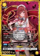 【キズ有り特価A】ラピ:レッドフード(★★) 【PC02BT/NIK-2-005PcSR★★】