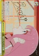 ※秋葉原店併用品　憧れたバンド活動(SP) 【BTR/W107/T11SP】