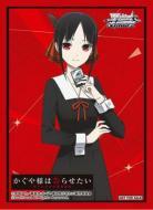 金銀交換スリーブ『かぐや様は告らせたい』55枚入