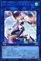 【キズ有り特価 A】ハーピィ・コンダクター【QCCP-JP125SE】