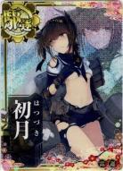 初月【中破】【雷↑】