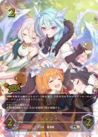 シェフィ (プロモ/GCS栃木) 【PR/511】