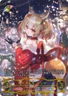 九火石炎・セッカ 【BP13-SP01SP】