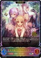 紅き血の女王・ヴァンピィ(プロモ/EVOLVE) 【PR/480】