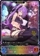 ソウルガイド・エイミー(プロモ/EVOLVE) 【PR/487】