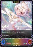 コッコロ(EVOLVE)【PCS01-002】