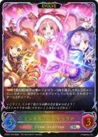 ミソギ&ミミ&キョウカ(EVOLVE)【PCS01-019】