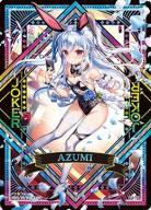 ※秋葉原店併用商品 各務原あづみ【G36-T55UR】