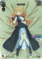 ゆかゆか【SPDI22-19】