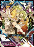 ※秋葉原店併用商品 【キズ有り特価A】 百目鬼きさら【G36-T62UR】