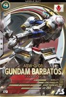 【キズ有り特価A】ガンダム・バルバトス(第4形態) 【AB01-035U】