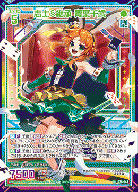 志士§開化 青葉千歳【G36-043UR】