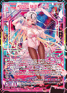 双鏡§継承 イース【G36-049UR】