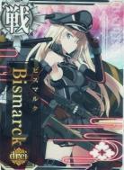 Bismarck drei(ビスマルク ドライ)