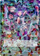 期之遊姫王 †ブラジャック†  【WX22-024SR】