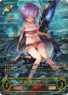 【キズ有り特価A】揺蕩う意志・スピネ (SP) 【SP01/SP01SP】