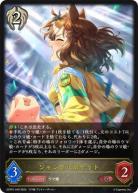 ジャングルポケット 【ECP01-049LG】