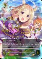 ※秋葉原店併用商品　〔桃色のバックショット〕ナリタトップロード (SP)【ECP01-SP12SP】