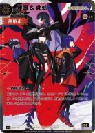 【神椿市建設中。】狸眼&此処【KT/exA/15N+】