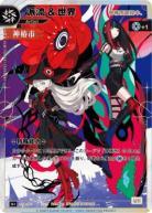 【神椿市建設中。】派流&世界【KT/exA/16N+】