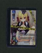 ※秋葉原店併用品 情報局特別班 在原 七海(直筆サイン) 【LO-4857-S】 #182889