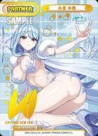 永雪 氷織 (NBP)【DW/001B-P008S NBP】