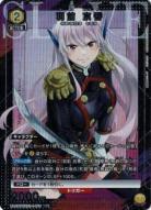 羽前 京香(★) 【UA49BT/MSS-1-016U★】