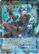 【キズ有り特価A】コードハート ピルルク//THE DOOR【WXDi-P16-056SR】