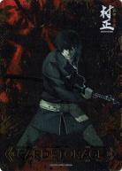 『装甲悪鬼村正』置き場マーカー(ホロ)