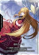 EXリソース(クーデリア) 【GCG/EXRP/004P】