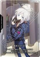 EXリソース(ドゥー) 【GCG/EXRP/013P】