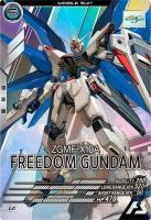 フリーダムガンダム 【VE01-015LE】