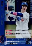 ※秋葉原店併用商品 上林　誠知(シリアルNO.025)(中日ドラゴンズ) 【PDO/D03】