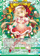 ※秋葉原店併用商品　流転の神統 ウェアジャガー【P42-057PR】