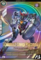 ジークアクス(オメガサイコミュ発動) 【FQ01-028U】